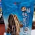 108g洽洽山核桃瓜子
