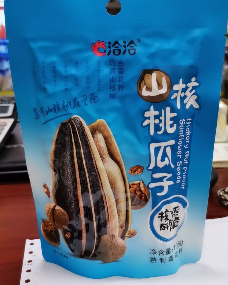 108g洽洽山核桃瓜子
