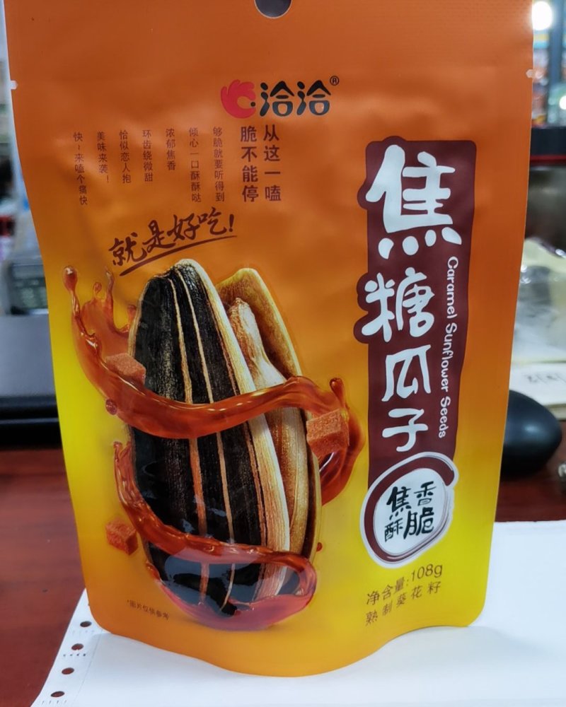 108g洽洽焦糖瓜子