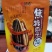 108g洽洽焦糖瓜子