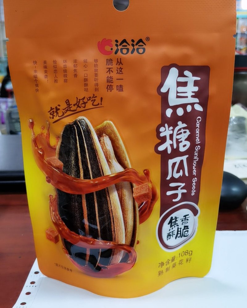 108g洽洽焦糖瓜子