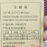 进口葵粕颗粒