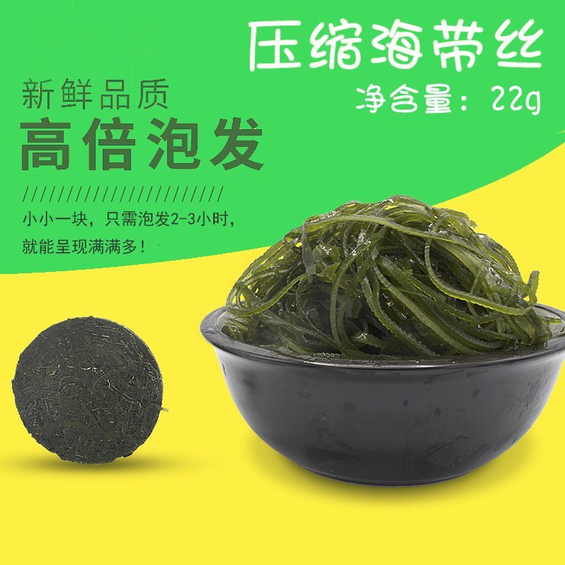 海带丝