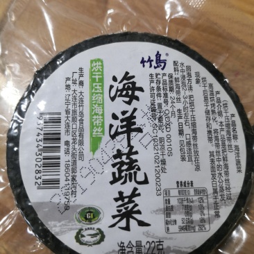 海带丝