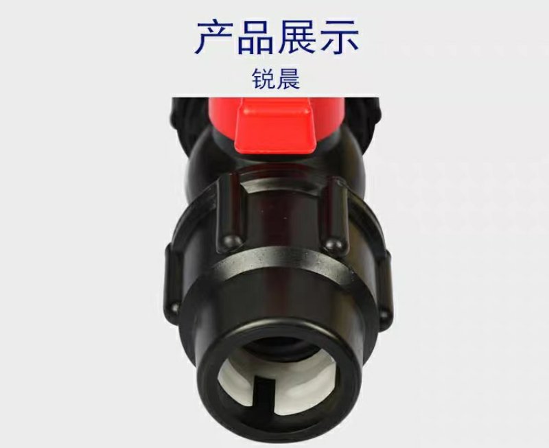 全新包邮塑料自来水pe管阀门25水管开关快球阀快速接63