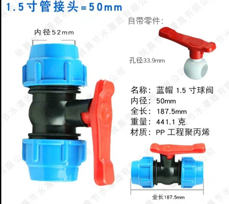全新包邮塑料自来水pe管阀门25水管开关快球阀快速接63