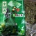 高山茶叶