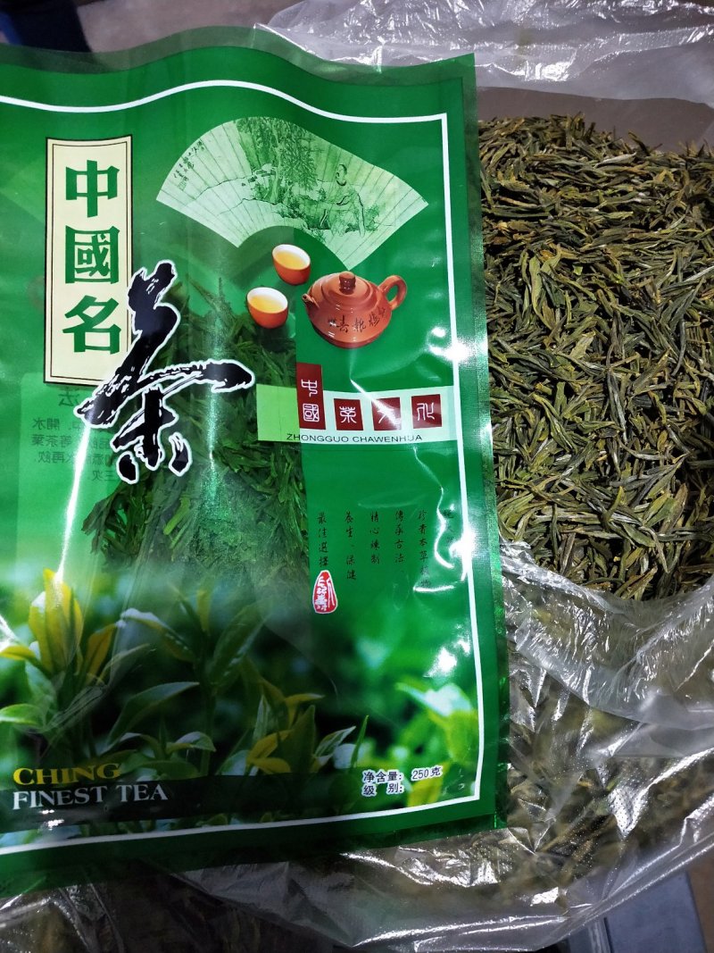 高山茶叶