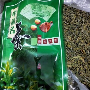 高山茶叶