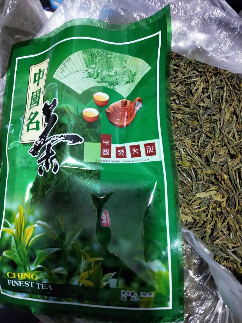 高山茶叶
