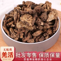 羌活野生家种各种规格羌活产地直销品质保证