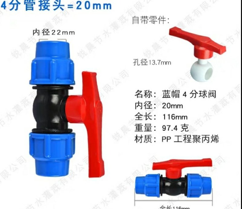 全新包邮塑料自来水pe管阀门25水管开关快球阀快速接63