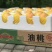 油桃新鲜水果当季整箱5斤包邮当季时令水蜜桃现摘现发黄油桃