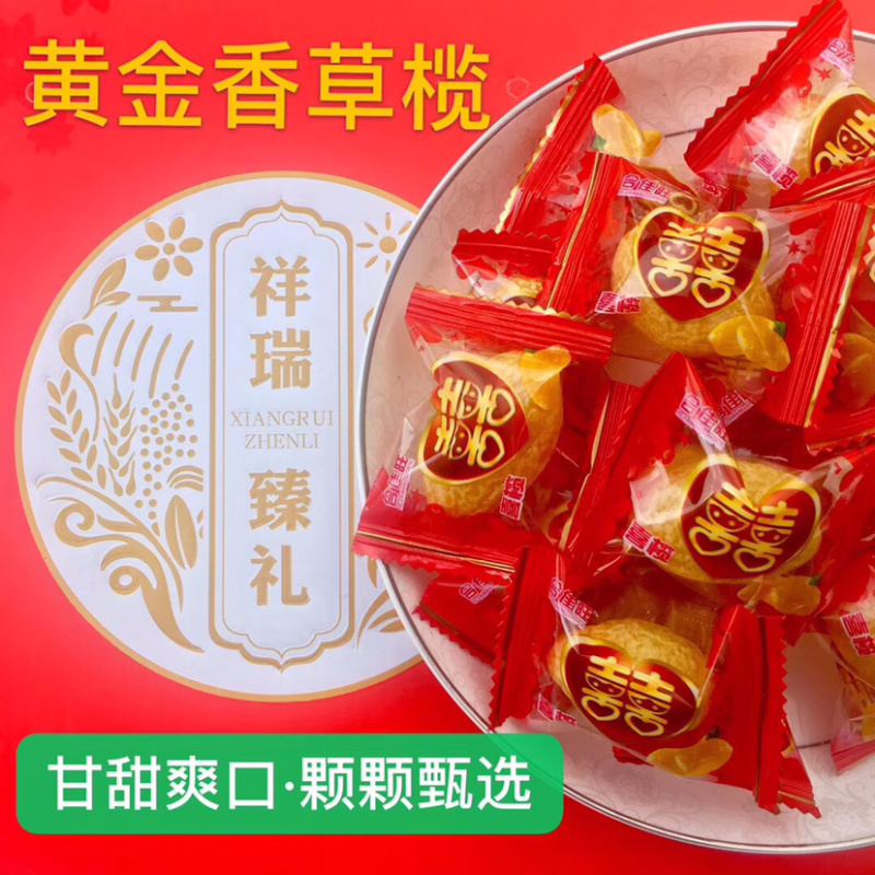 【合佳旺】喜榄蜜饯卫榄香草榄独粒包装5斤装