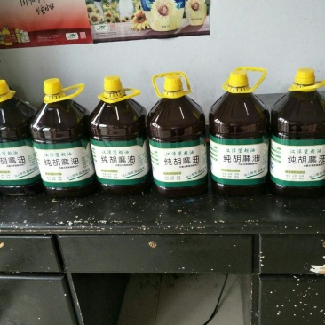 胡麻油