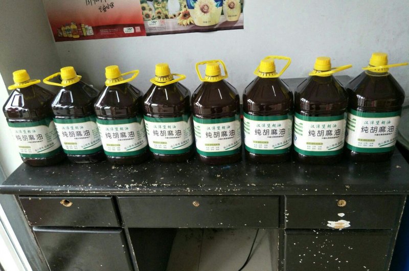 胡麻油