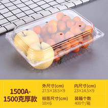 100个一次性透明水果塑料盒有盖保鲜盒果捞蔬菜草莓打包拼
