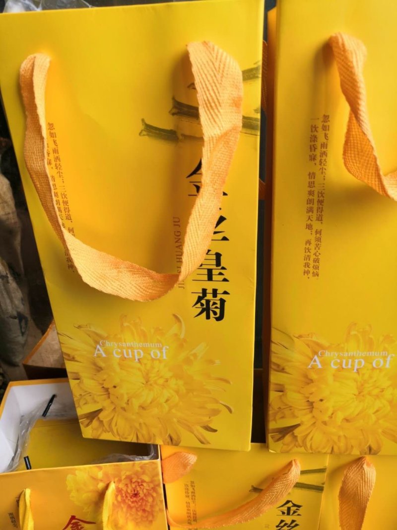 金丝皇菊：礼盒装金丝皇葡菊、小包装金丝皇菊！整件物流包邮