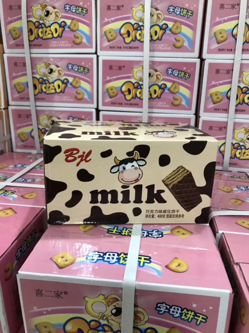 定量装网红休闲零食威化饼干一件代发微商团购一盒400克
