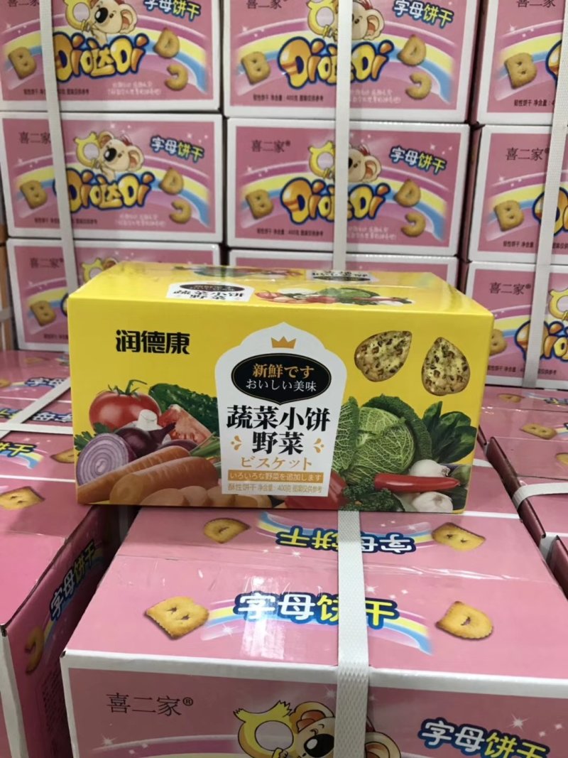 定量装网红休闲零食威化饼干一件代发微商团购一盒400克