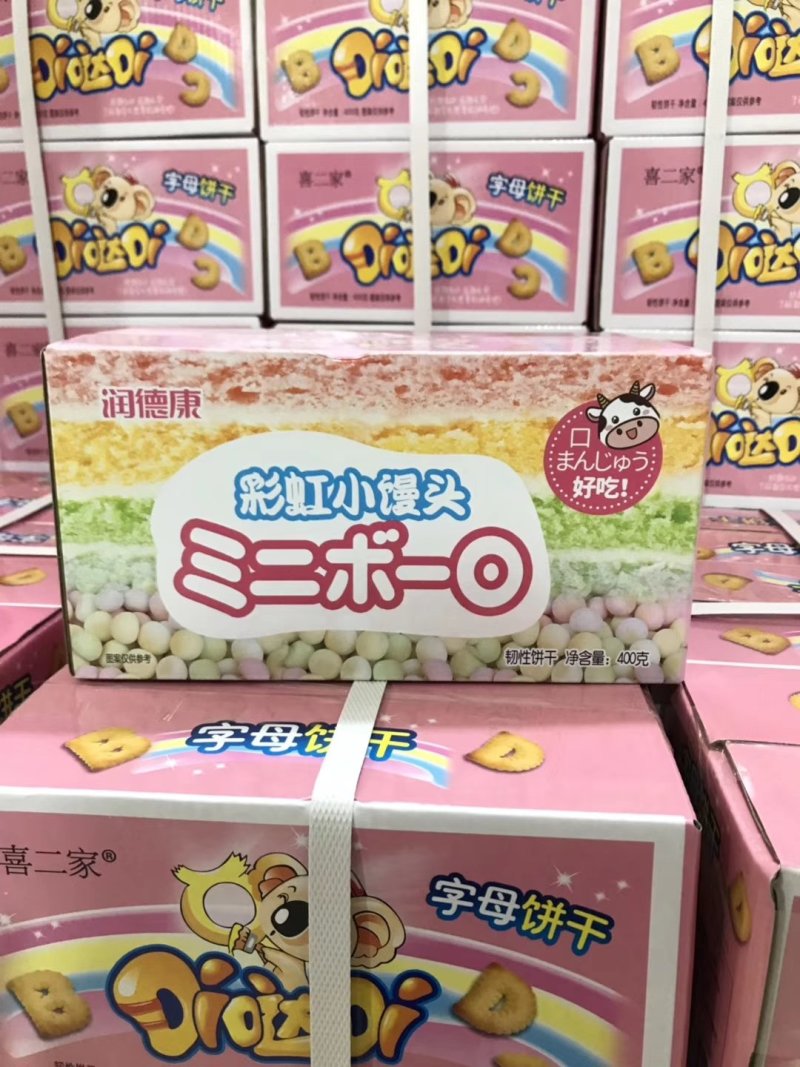 定量装网红休闲零食威化饼干一件代发微商团购一盒400克
