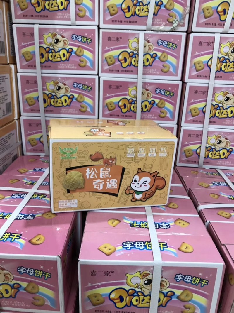 定量装网红休闲零食威化饼干一件代发微商团购一盒400克