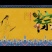 鲍鱼粽子海鲜粽子