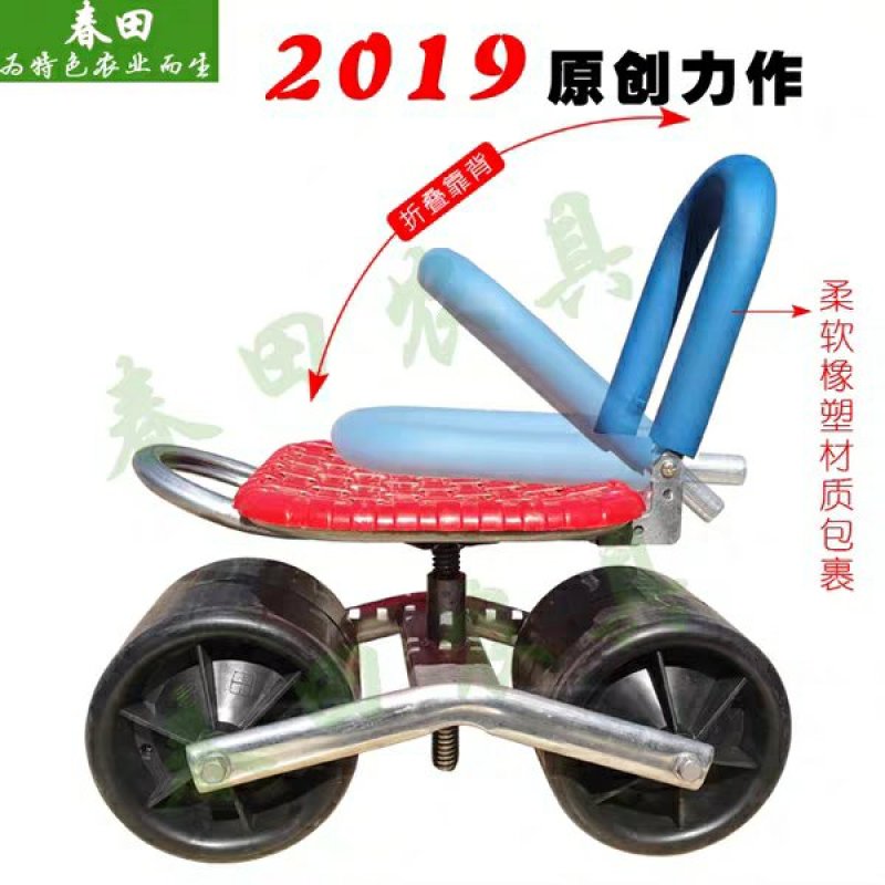 大棚懒汉车移动懒人凳种植采摘车干活座椅园林摆盘工具车旋转