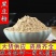 黑豆黑豆粉出售所有中药材粉需要联系