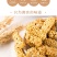 【全国发货】坚果燕麦酥，网红，地摊首先产品