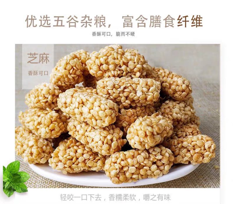 【全国发货】坚果燕麦酥，网红，地摊首先产品
