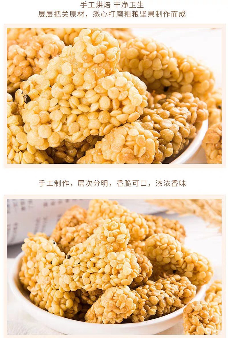 【全国发货】坚果燕麦酥，网红，地摊首先产品