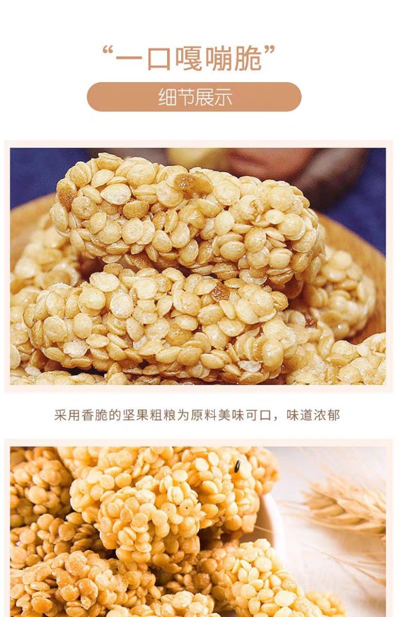 【全国发货】坚果燕麦酥，网红，地摊首先产品