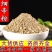 细辛粉超细出售所有中药材粉需要联系