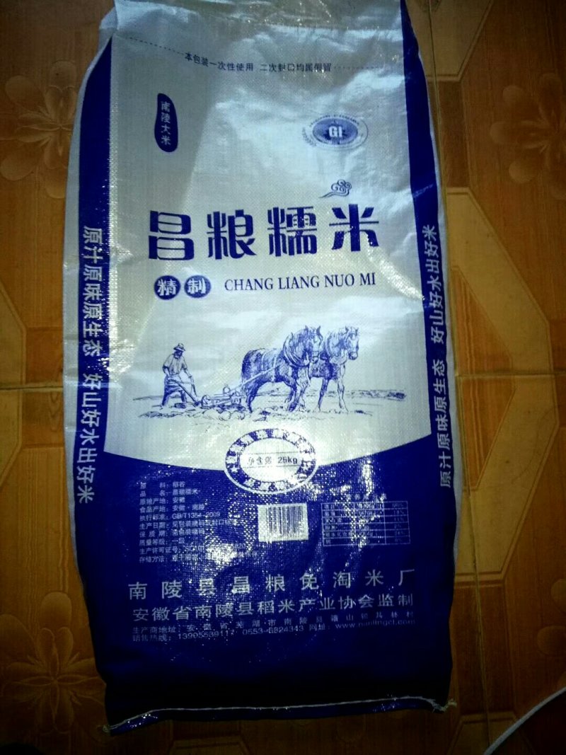 二手编织袋，包装袋，饲料袋批发