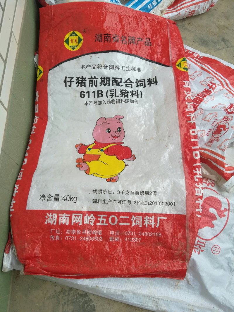 二手编织袋，包装袋，饲料袋批发