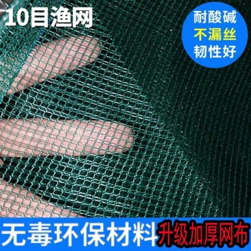 小龙虾防逃网加厚虾塘围网龙虾防逃板防晒防老化结实耐用