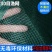 小龙虾防逃网加厚虾塘围网龙虾防逃板防晒防老化结实耐用
