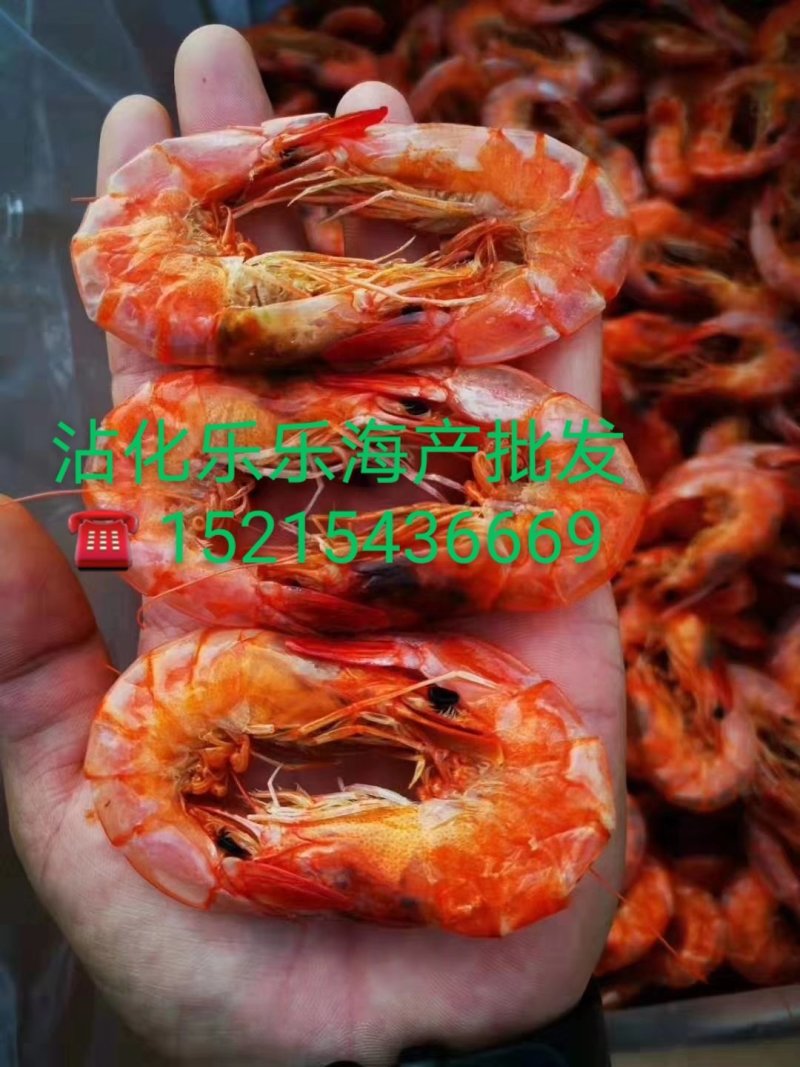 烤虾