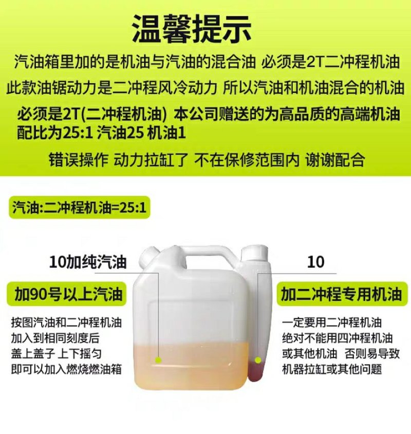 芝浦油锯伐木锯汽油锯小型电锯家用木工多功能电锯大功率电据