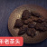 中国云南普洱茶老茶头茶化石碎银子产地大批发