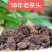 中国云南普洱茶老茶头茶化石碎银子产地大批发