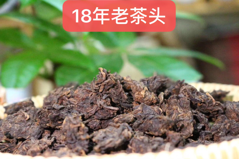 中国云南普洱茶老茶头茶化石碎银子产地大批发