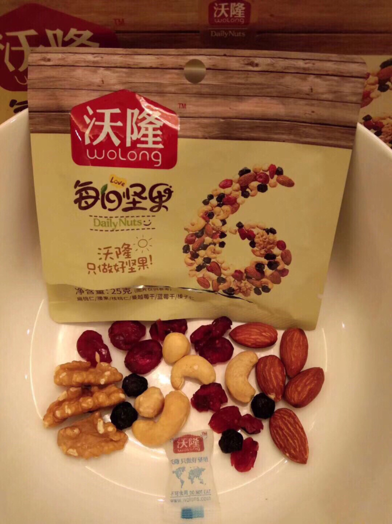 沃隆每日坚果支持一件代发！！！批发代理电商合作，包邮