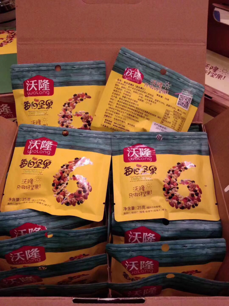 沃隆每日坚果支持一件代发！！！批发代理电商合作，包邮
