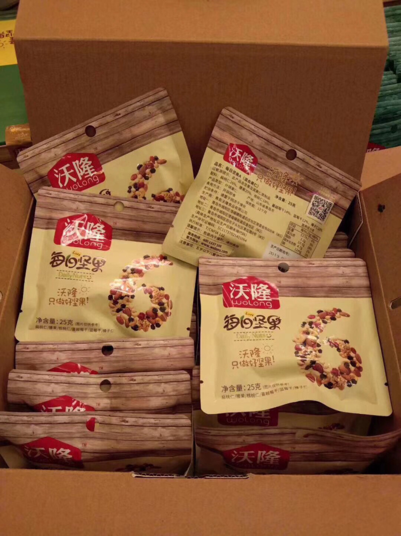 沃隆每日坚果支持一件代发！！！批发代理电商合作，包邮