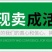 黄金维纳斯苹果适合南北种植苗，全国种植苹果