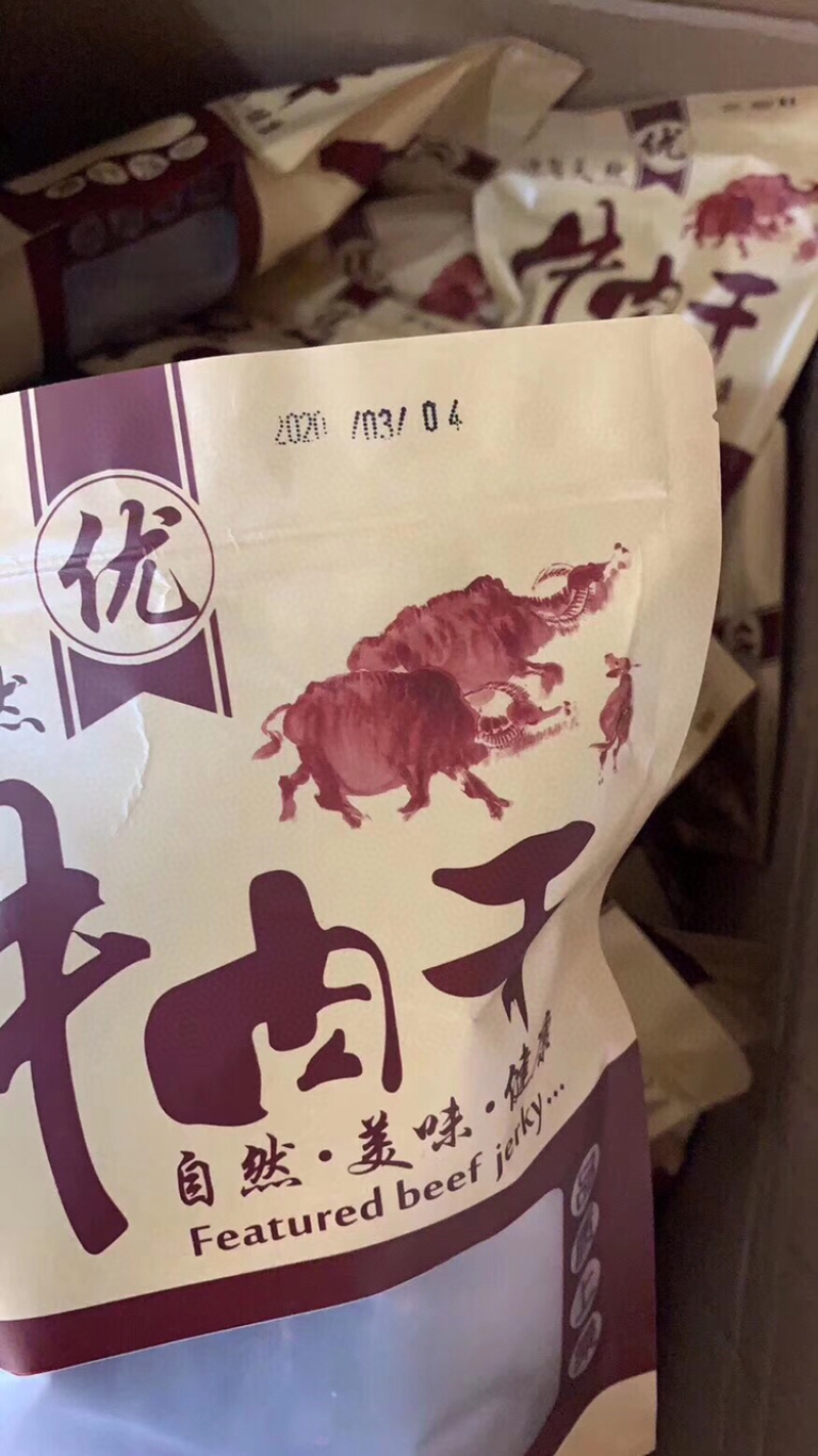 牛肉干支持一件代发