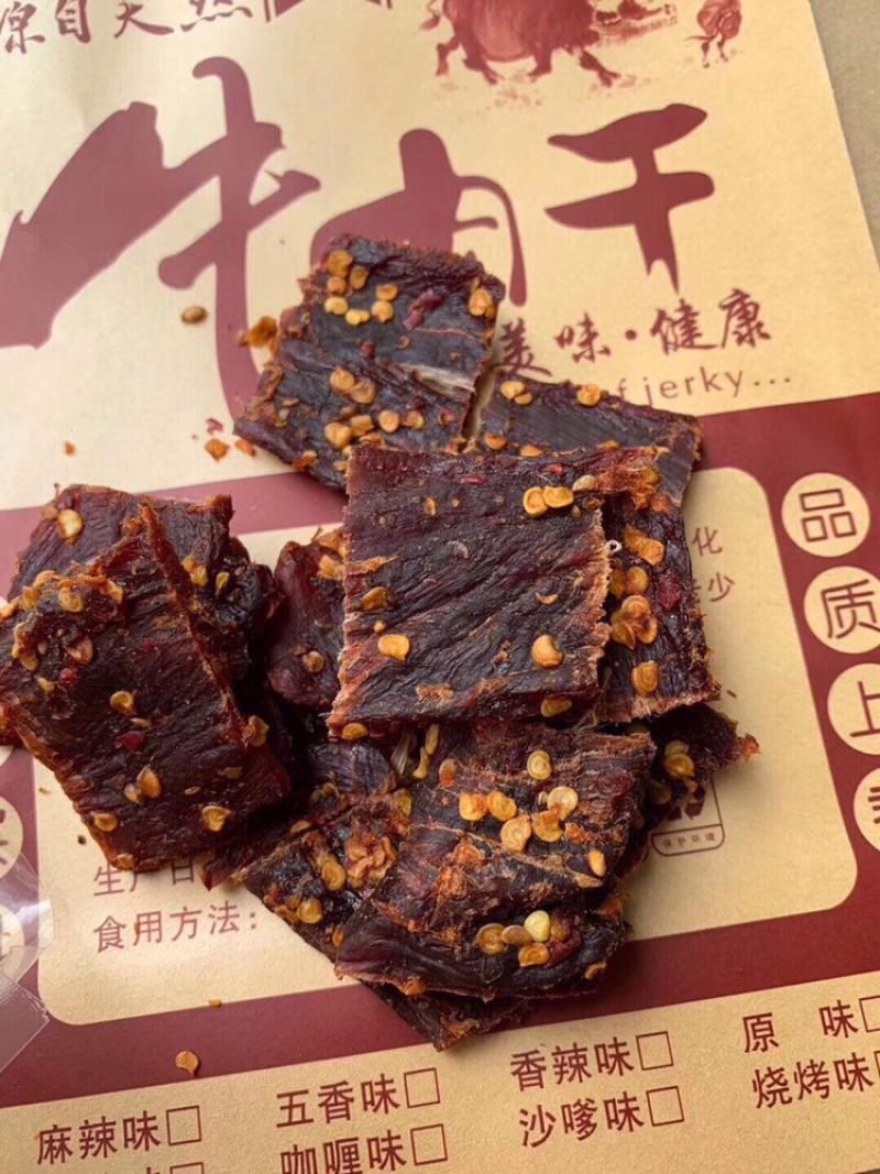 牛肉干支持一件代发