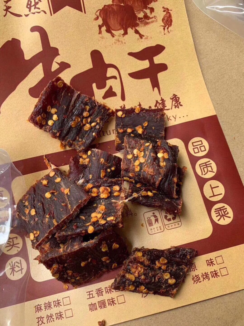 牛肉干支持一件代发